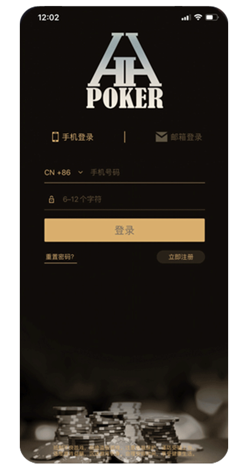 HHPOKER 手机端界面预览